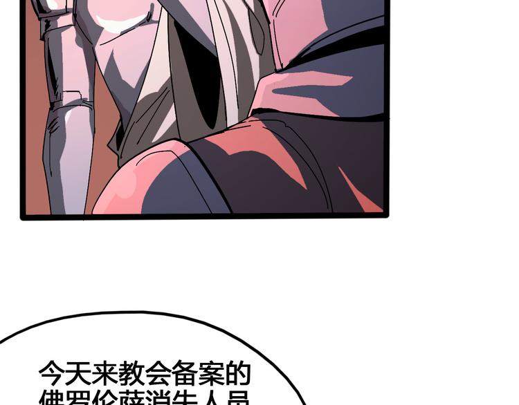 第96话 失忆89