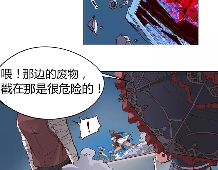 第6话 传送13