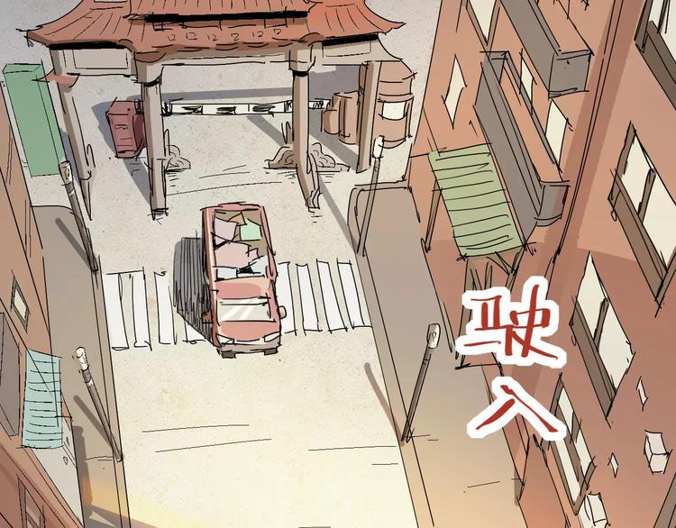 第69话 噩梦童年61