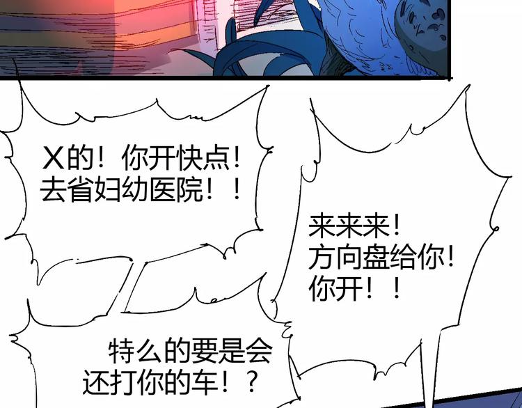 第65话 出生之夜86