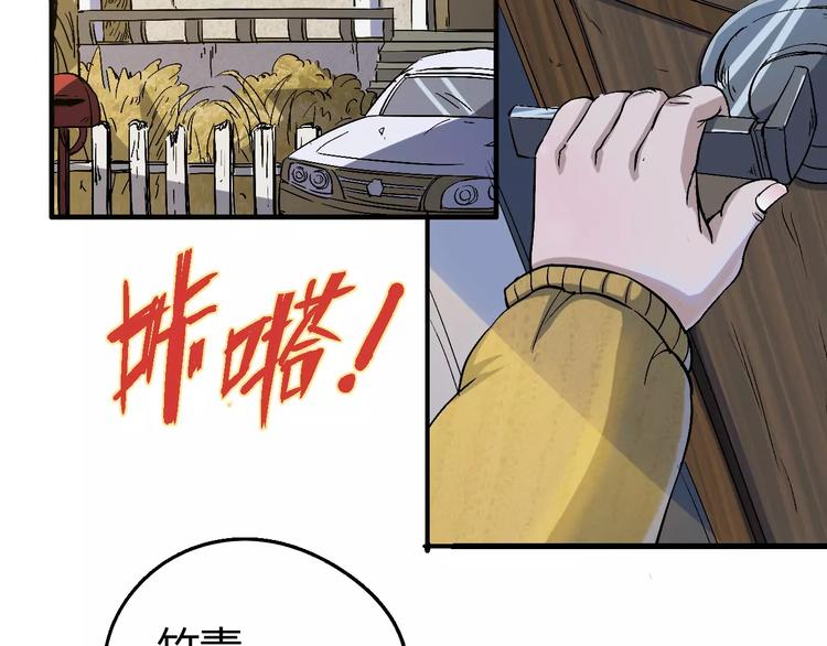 第60话 不屈106