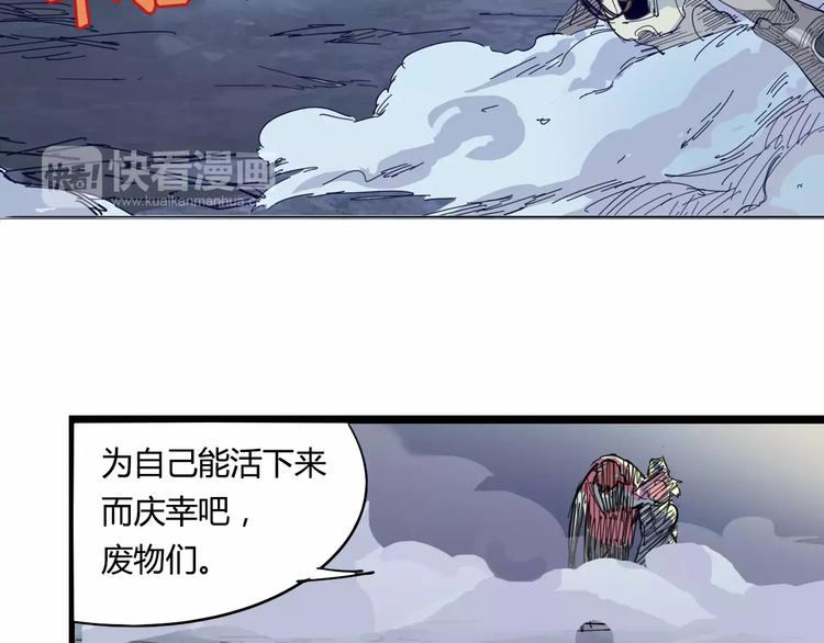 第4话 从天而降的少女74