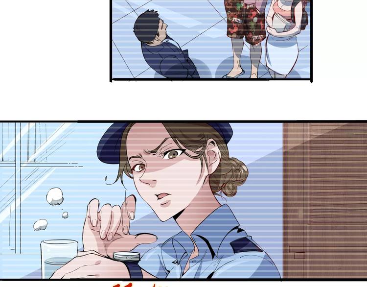 第51话 自负13