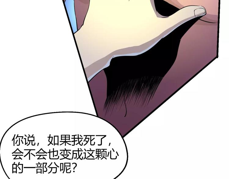 第63话 因果79
