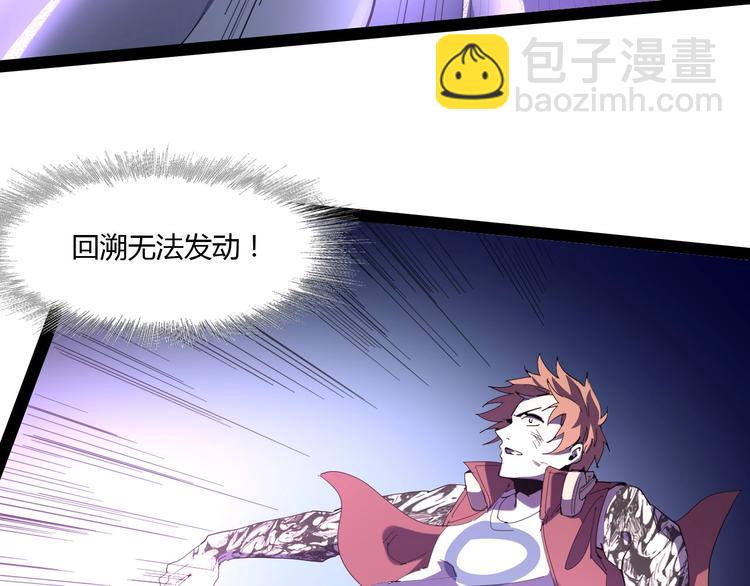 第114话 儿女情长多脆弱59