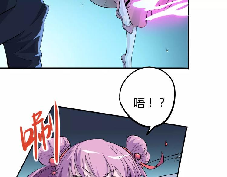 第44话 还没完38