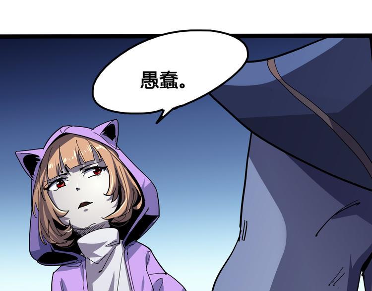 第99话 创造技2