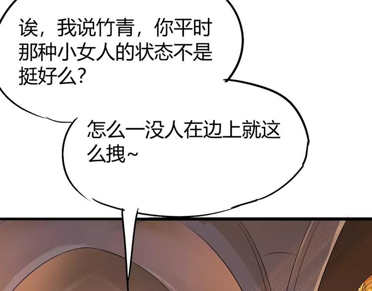 第67话 罪恶心脏70