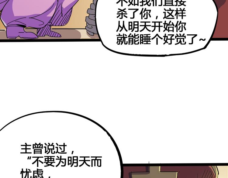 第90话 我的玩具65