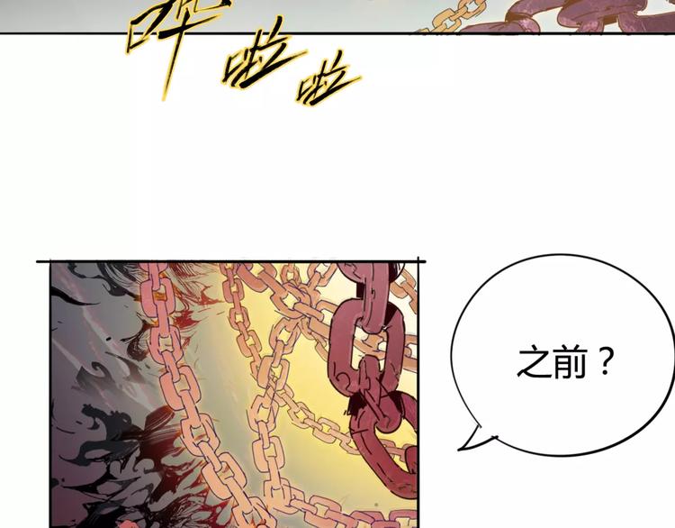 第16话 最强！3