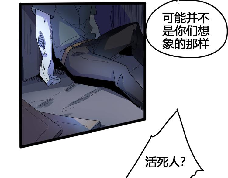 第96话 失忆169