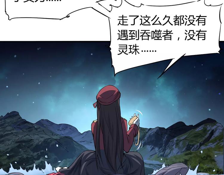 第45话 战争5
