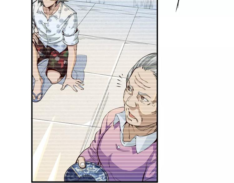 第52话 不自量力9