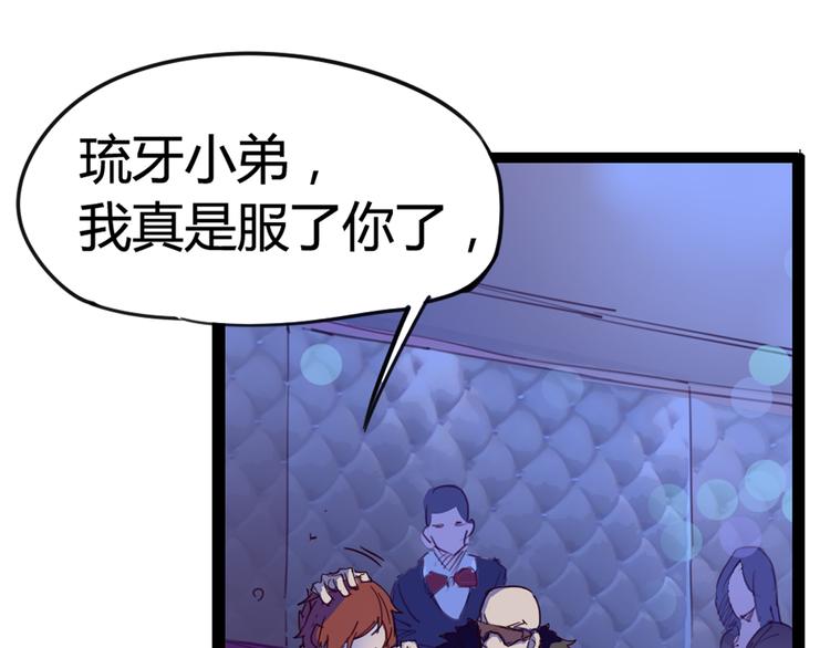 第1话 起始34