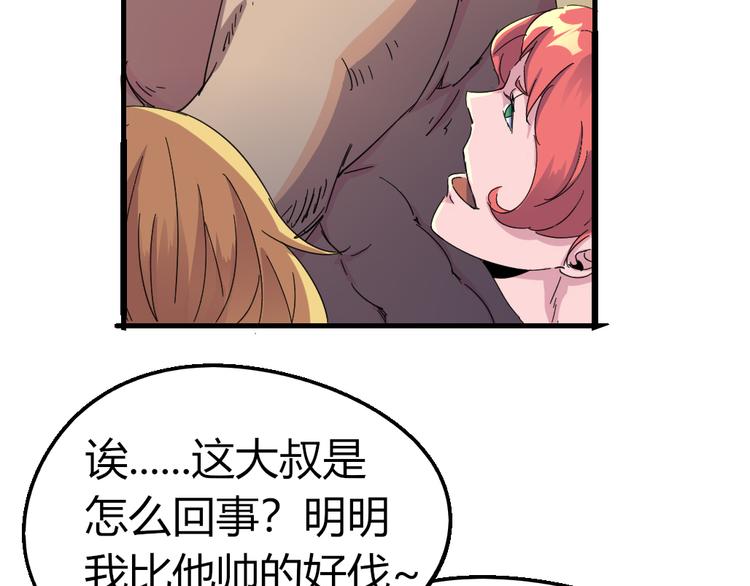 第84话 回到过去85