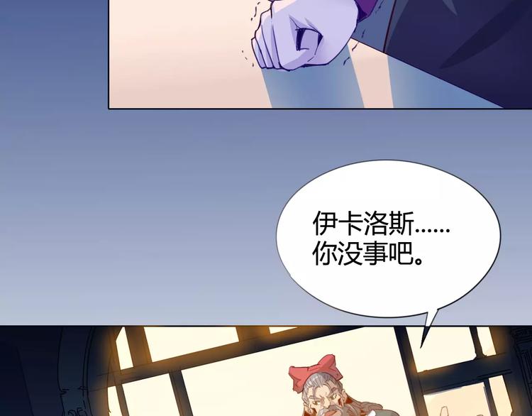 第21话 体谅3