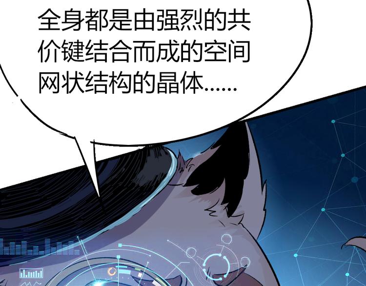 第79话 悠长的梦14