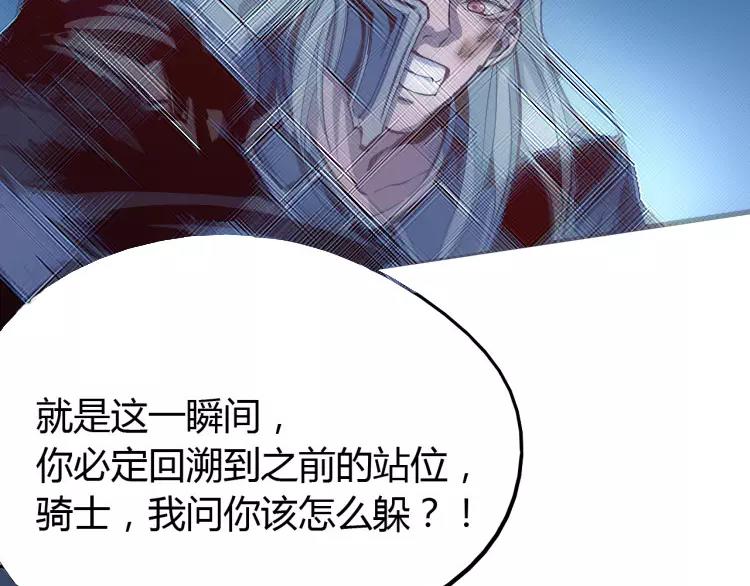 第41话 必杀39