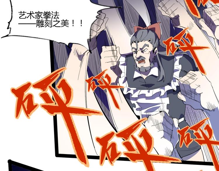 第114话 儿女情长多脆弱69
