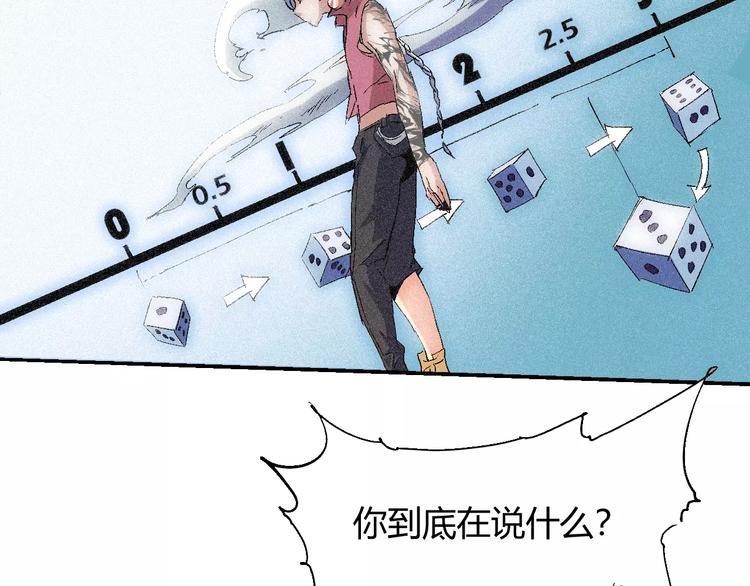 第55话 摧毁48