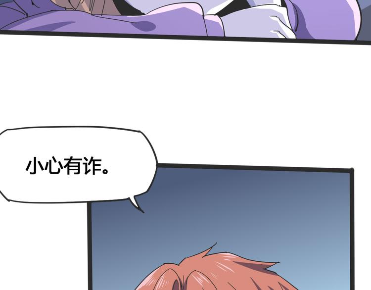 第103话 这是陷阱！55