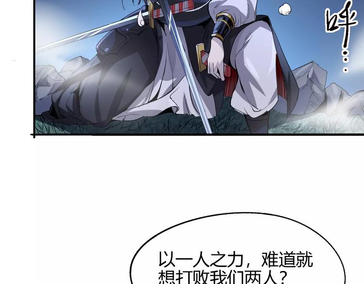 第53话 身后44