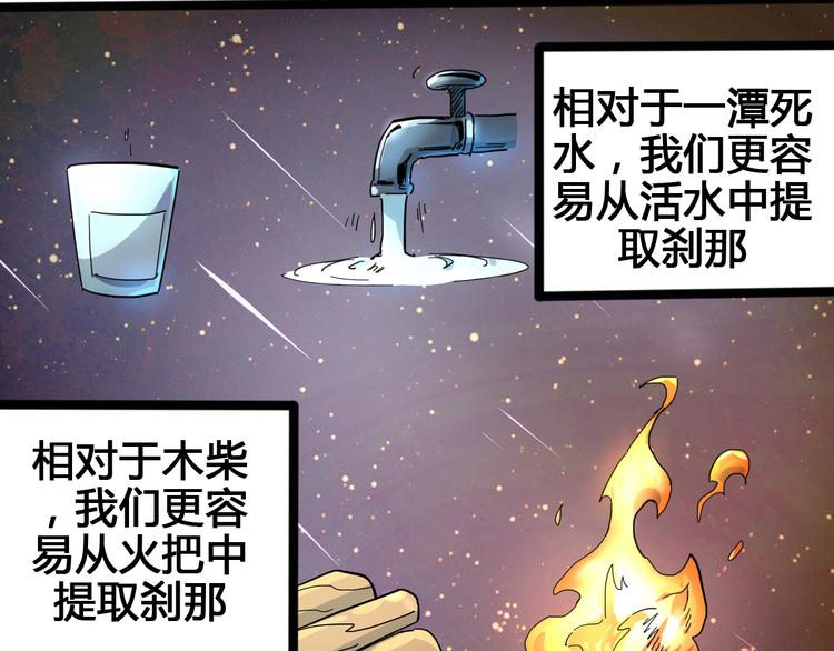 第96话 失忆126