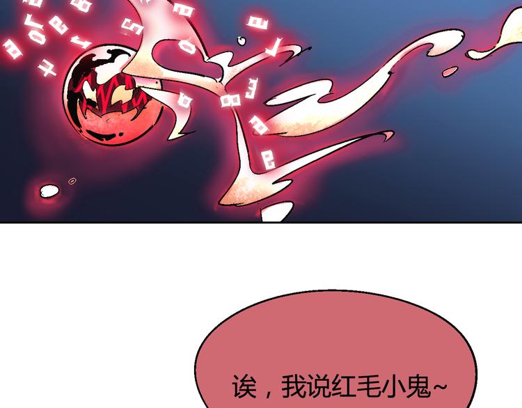 第29话 一起去庙会吧21