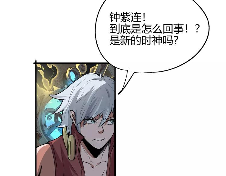 第56话 兴奋81