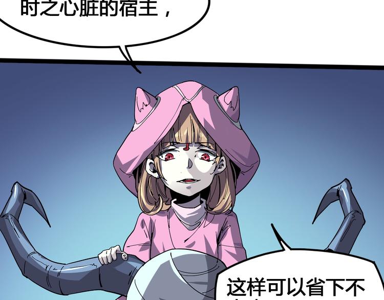 第98话79