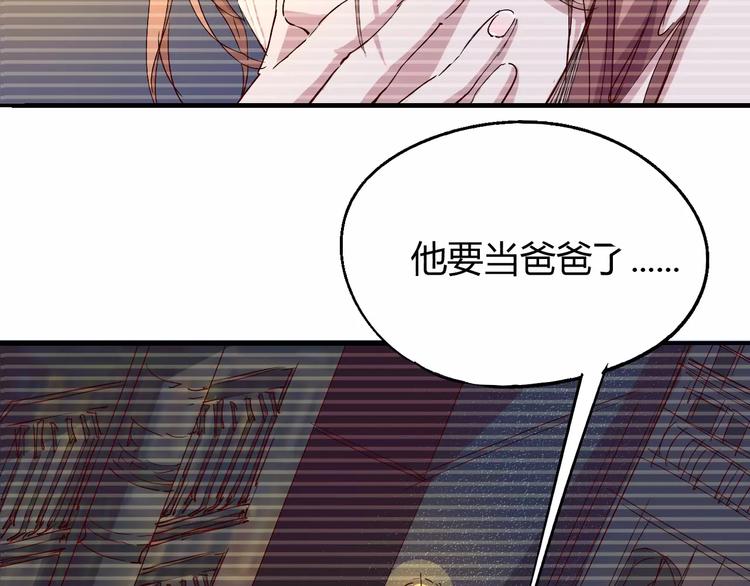 第51话 自负29