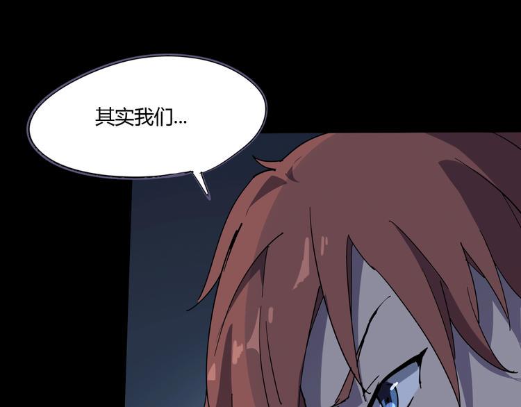 第108话 危机浮现！5