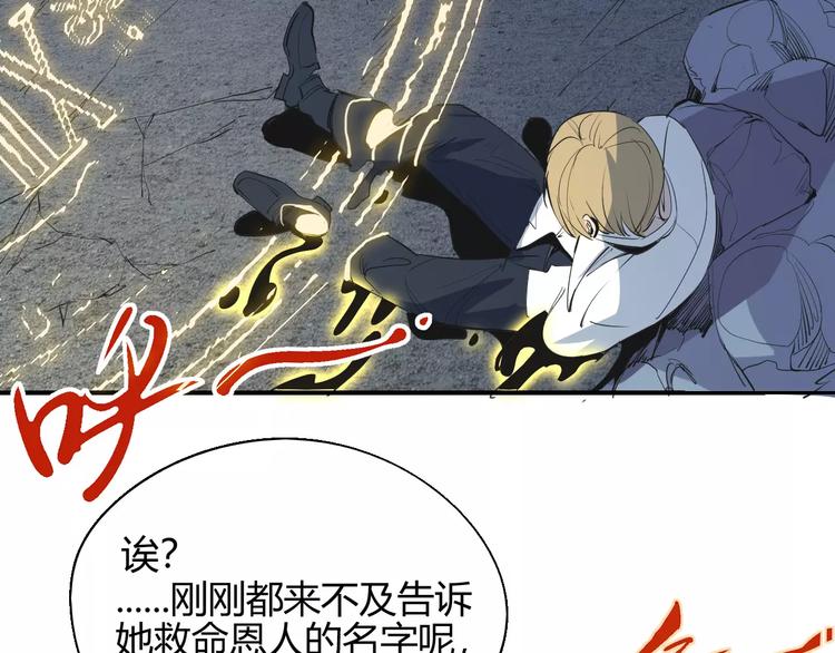 第54话 救援71