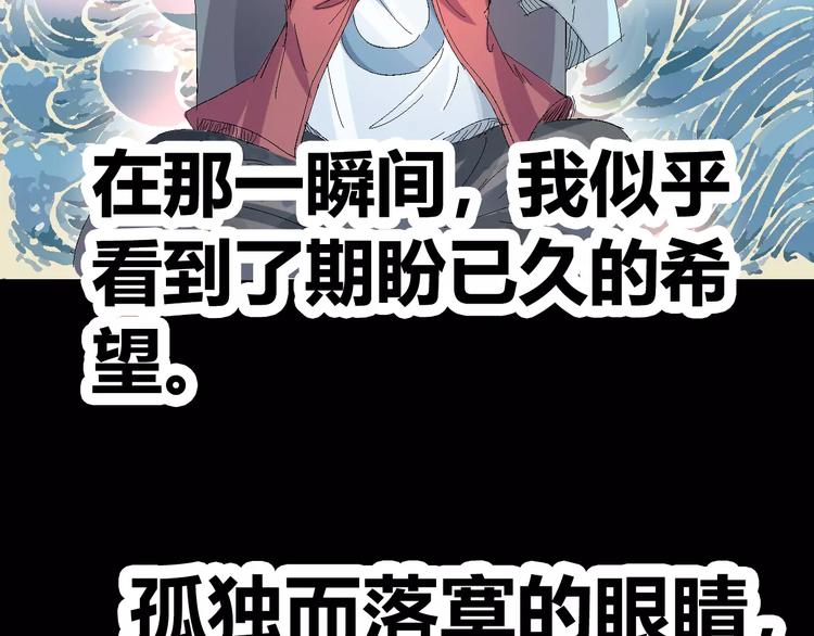 番外 理发师的艺术气息54