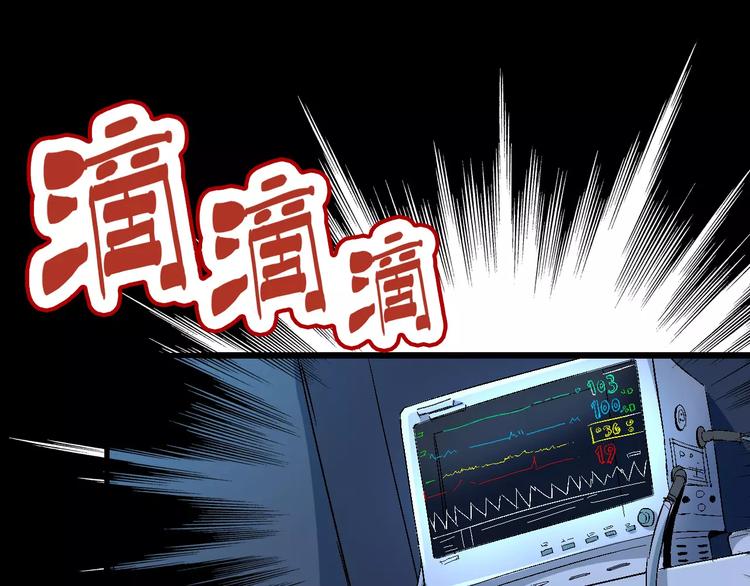 第66话 出生104