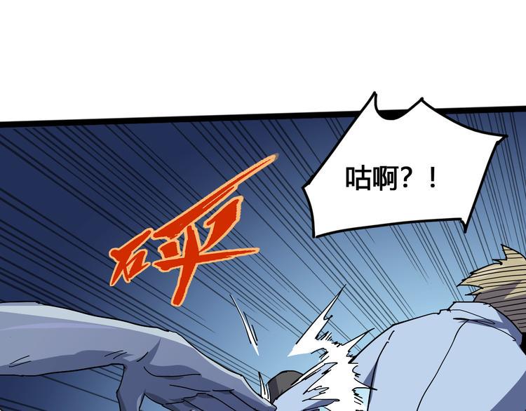 第99话 创造技7