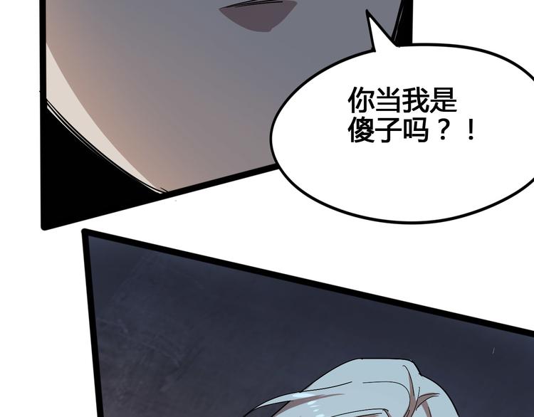 第100话 恶魔160