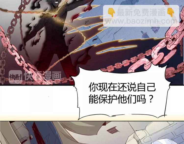 第16话 最强！15