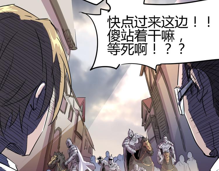 第87话 赎罪9