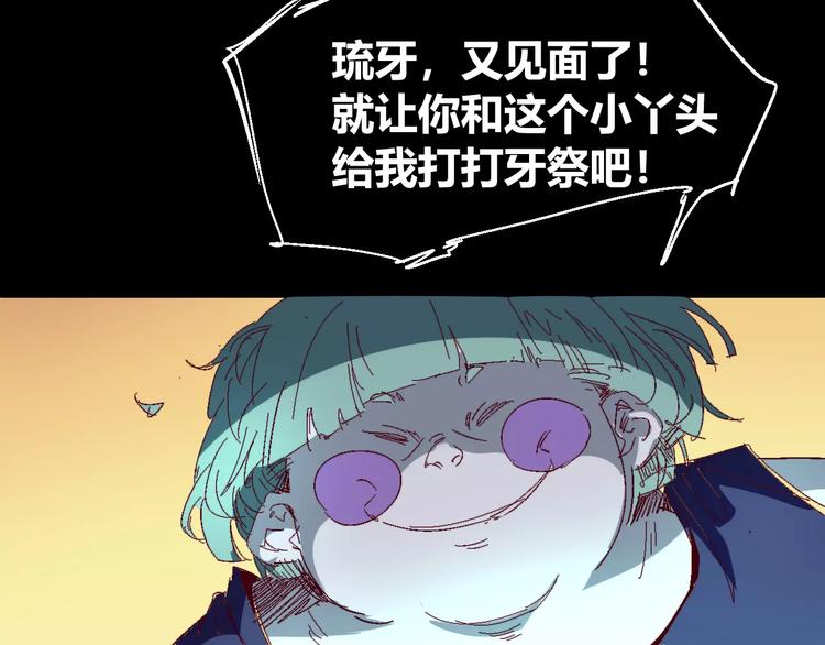 番外 理发师的艺术气息91