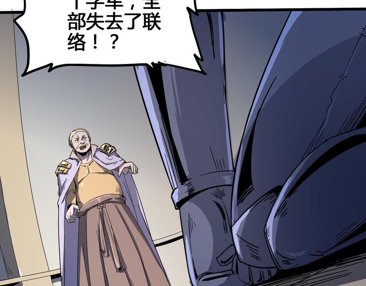 第100话 恶魔111