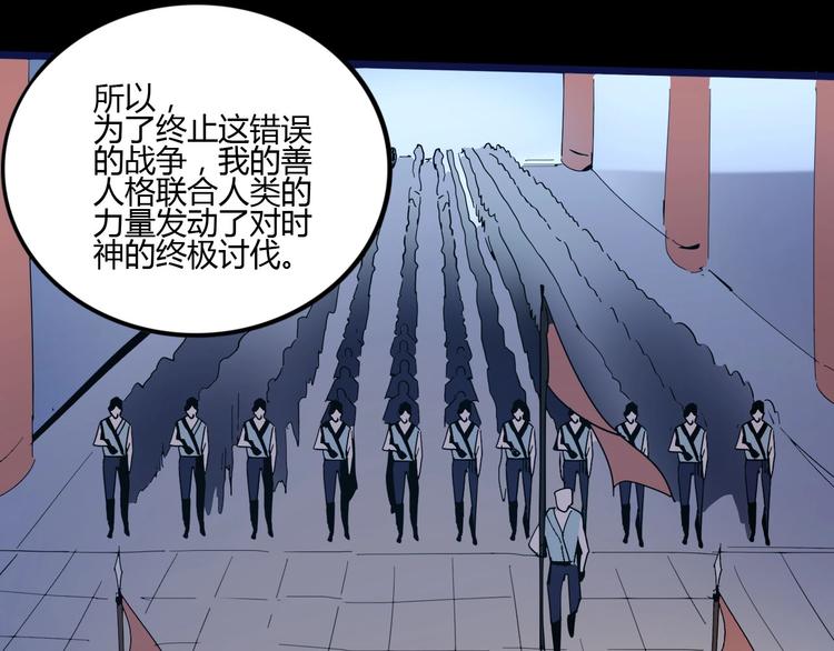 第112话 剩下的交给我吧！14