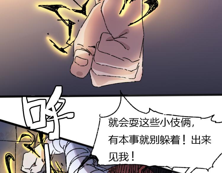 第73话 艰难的择决8