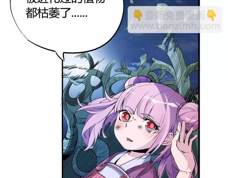第44话 还没完6