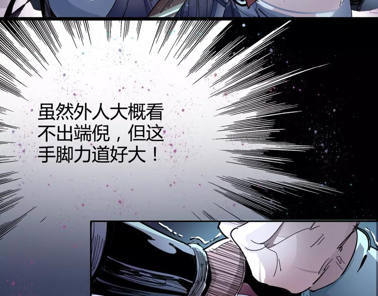 第27话 吃掉吃掉64