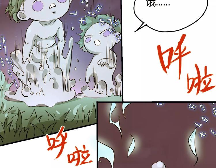 第53话 身后24