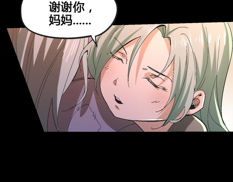 第102话 内心的黑暗89