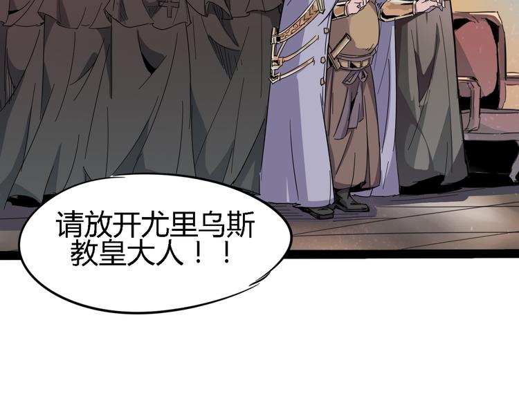 第87话 赎罪69