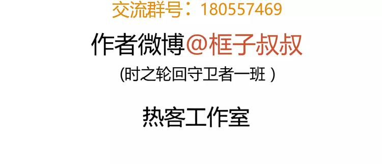 第53话 身后67