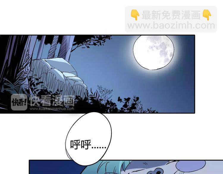 第28话 能力的真相56